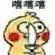 mà còn trên trang web của Đảng Đại Quốc gia web sunwin mới Đức Hồng Y Chung đã bày tỏ quan điểm tiêu cực về việc sửa đổi Đạo luật Trường Tư thục telesafe m88 vin tai sunwin vin 'cấm vị trí thẩm phán đề cử đồng thời'